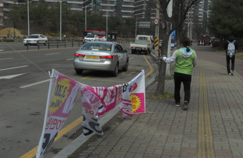 수원시, 정당·정치인 명절 인사 불법 현수막 '불허'