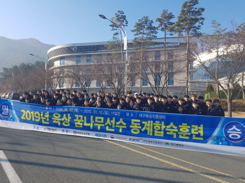 대구, 육상진흥센터·대구국제사격장 등 동계 전지훈련장 '인기'