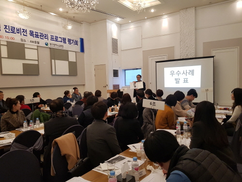 대구시교육청, 직업계고 학생 맞춤형 진로 비전 프로그램 운영