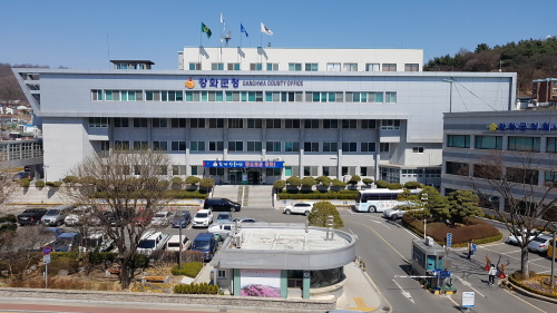인천 강화군, 올해 상반기 2천361억 푼다