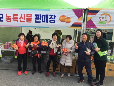 무안군, 설 명절 맞이 농특산물 판매 및 홍보관 운영