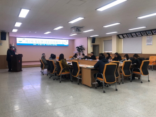 인천 옹진군 북도면, 통합사례 회의 개최