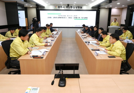 경기 광주시, 코로나 대응 경제TF 보고회 개최