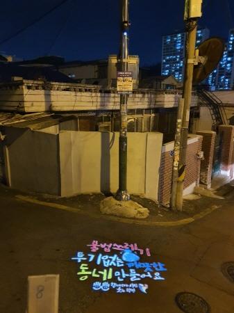 광명시, 빛으로 범죄 예방…밤길 안전 밝힌다