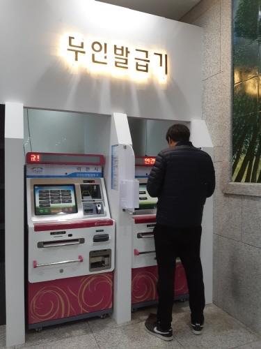 이천시, 무인민원발급기 24시간 운영 서비스 확대 시행