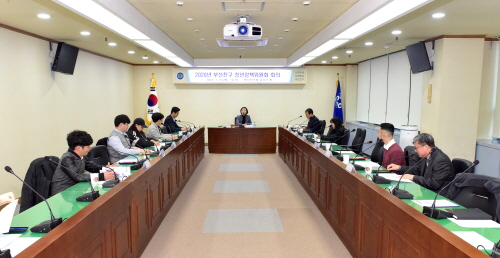 부산진구, 청년 정책위원회 회의 개최