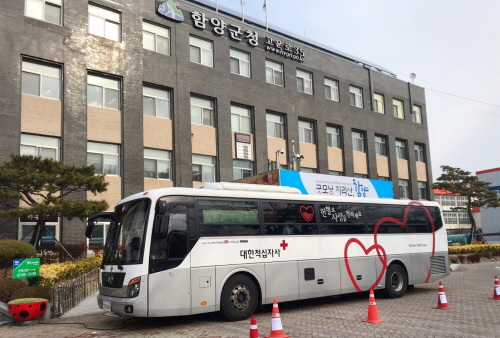 함양군, 상반기 공공기관 헌혈 행사 실시