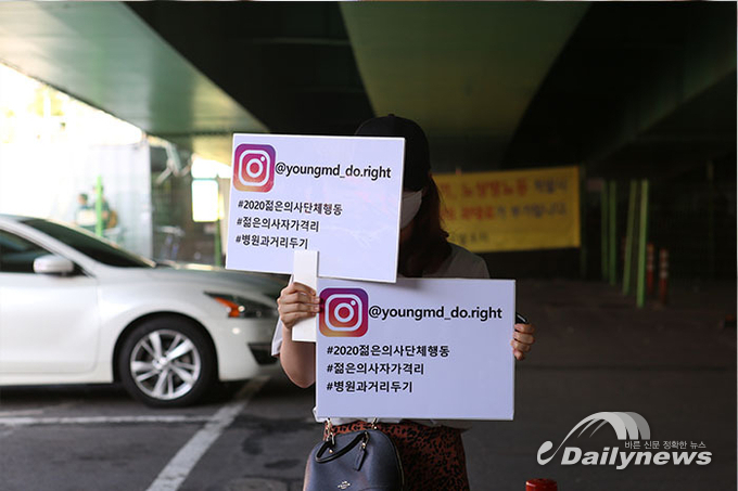 전공의 집단휴진에 결국···수도권 병원에 군의관 투입