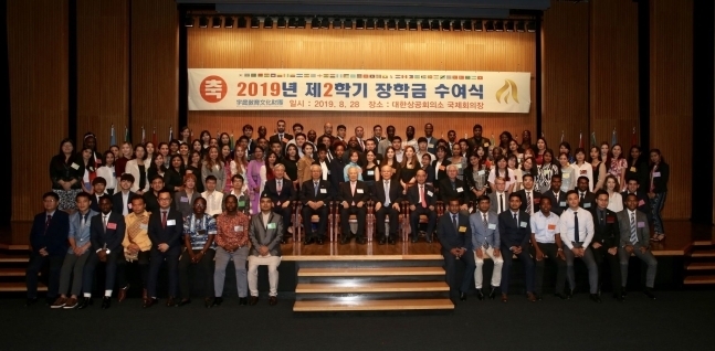 부영그룹 우정문화교육재단, 외국인 유학생 96명에 장학금 3억8000만원 지급