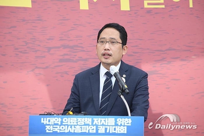 전공의들 합의문에 반발···최대집 “선배들 믿고 돌아가 달라”