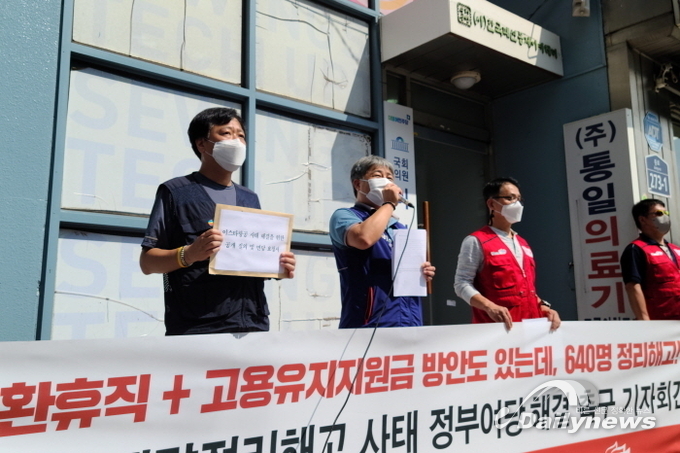 이스타항공 대량해고에···노조 “정부여당, 해결 나서라”
