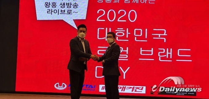 ‘왕홍과 함께하는 2020 K슈퍼브랜드 Day“ 앞두고 공동 주관사 MOU체결