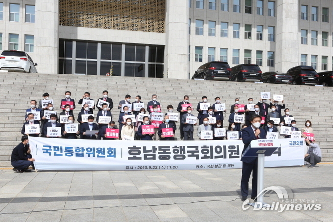 [포토] 국민의힘 의원들, 국회서 ‘호남동행 국회의원 발대식’ 개최