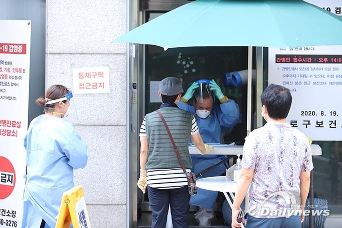 코로나19 신규 확진자 38명···49일 만에 50명 미만