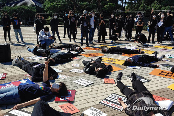“낙태죄 폐지하라”···청와대 앞에서 드러누운 여자들