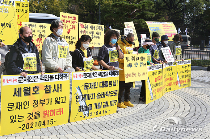 “文, 세월호 참사 진상규명 공약 이행해라” 생존자들 무기한 단식