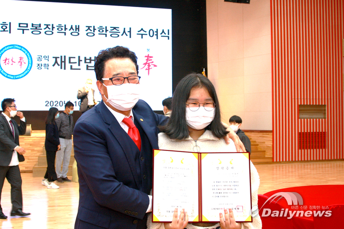 무봉장학재단 제2회 장학증서 수여식 "일기를 쓰며 나를 되돌아 보라"