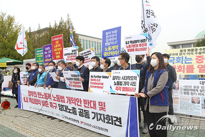 한국·민주노총 “노조법 개정안 개악 시도 묵과 않는다” 중단 촉구