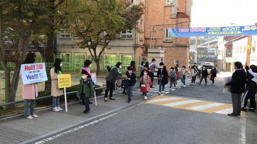 광주동부교육지원청, 학교 폭력 예방 및 사회적 거리 두기 캠페인