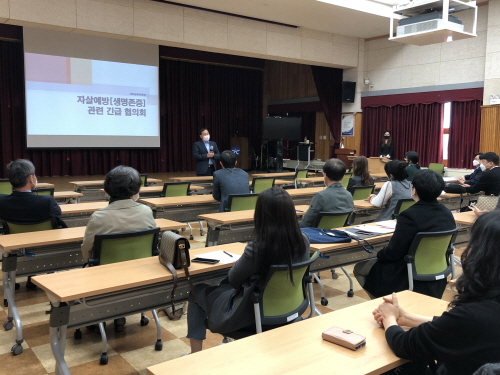 광주서부교육지원청, '학생 자살 예방 위한 긴급 협의회' 실시