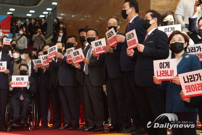 '이게 나라냐' 피켓 든 국민의힘···文 시정연설 전 시위