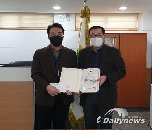 금천구시설관리공단, 지방공기업 경영혁신 대국민 정책공모 행정안전부 장관상 수상
