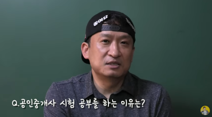 연예인도 공인중개사 시험 보는 시대···올해 지원자 최다