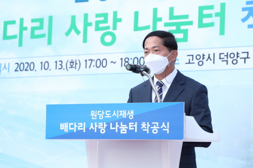 고양시, 원당지역 도시재생 사업 '순항'