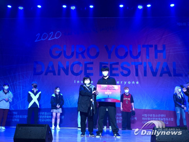 구로아동청소년네트워크함께, 제6회 구로청소년 댄스축제 개최