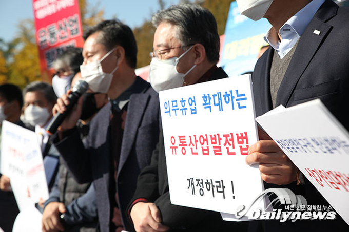 중소상인·소상공인 모여···“‘5대 요구안’ 통과될 때까지 농성”
