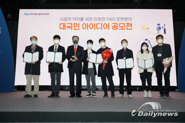 KEIT, 로봇분야 대국민 아이디어 공모전 시상식 개최