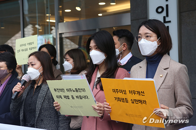 “이주여성 노동자, 고용불안정·승진차별·임금차별 받는다”