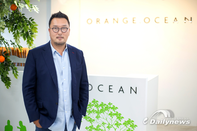 비대면 화상시스템 아이콘 ‘오렌지오션’