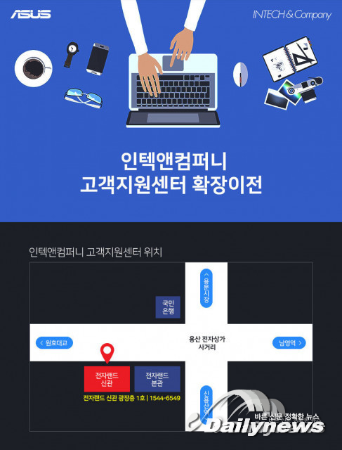에이수스, RTX 30 이전 엔비디아 그래픽 카드 새로운 센터에서 서비스