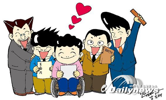 장애인먼저실천운동본부, ‘2020 소원을 말해봐’ 선정자 발표