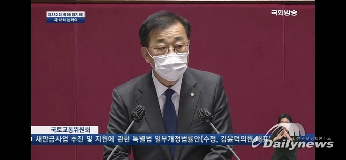 김윤덕 의원, 새만금 국가산업단지를 스마트 그린 산단으로 조성, 한국판 뉴딜과 미래 수소 산업의 핵심 거점 발판 마련