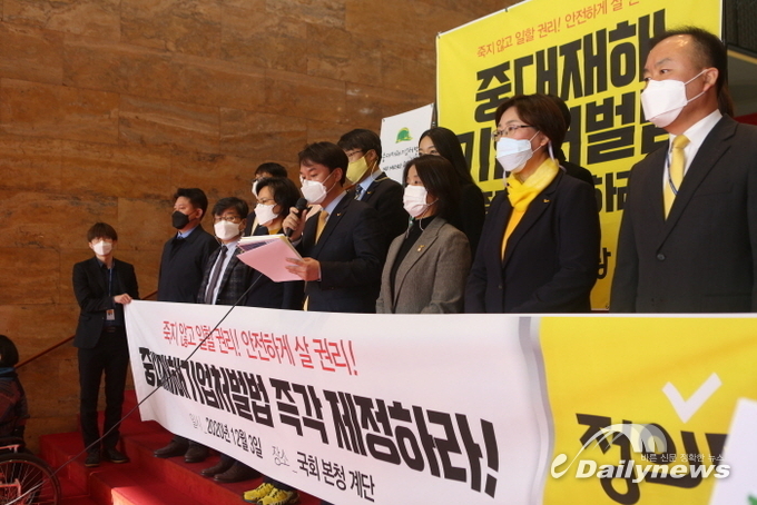 [포토] 정의당, 중대재해기업처벌법 제정 위한 농성 돌입