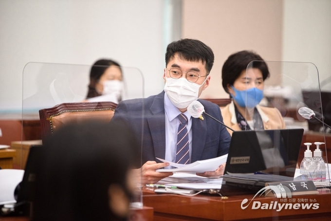 김남국 의원, 변호사시험법 일부개정법률안 대표발의
