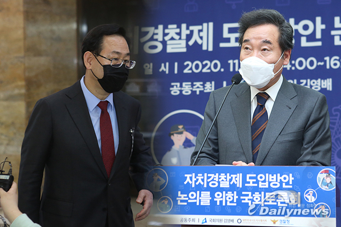 이낙연 “檢 개혁 지속할 것” VS 주호영 “조폭의 사적보복”