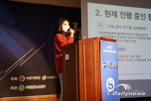 서대문 지역사회 청소년을 위해 대학생들이 모였다