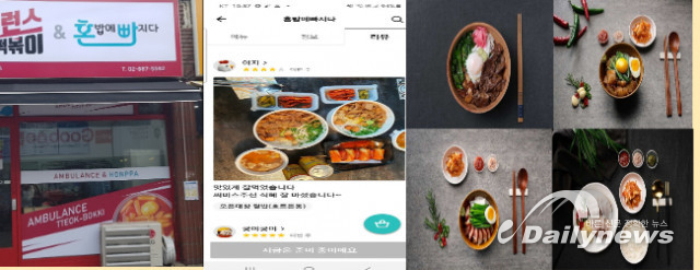 소자본창업 돕는 ‘혼밥에빠지다’, 1인 창업·배달창업 가맹점 확대 나서