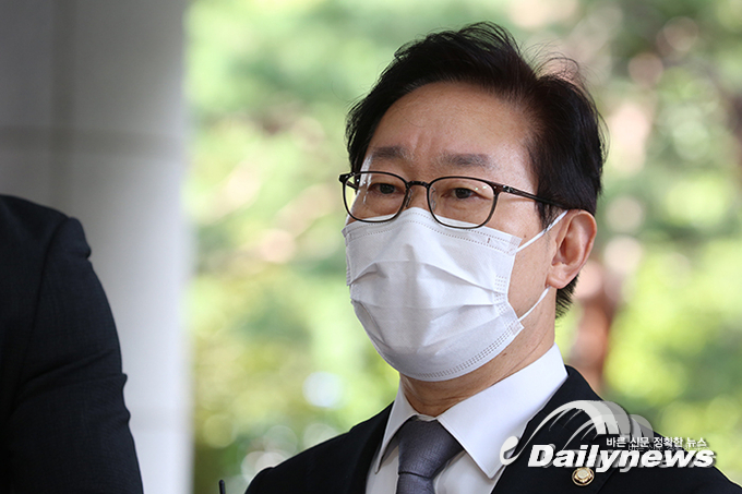 박범계, 8년간 토지 재산 신고 안 했다… "본인 불찰”