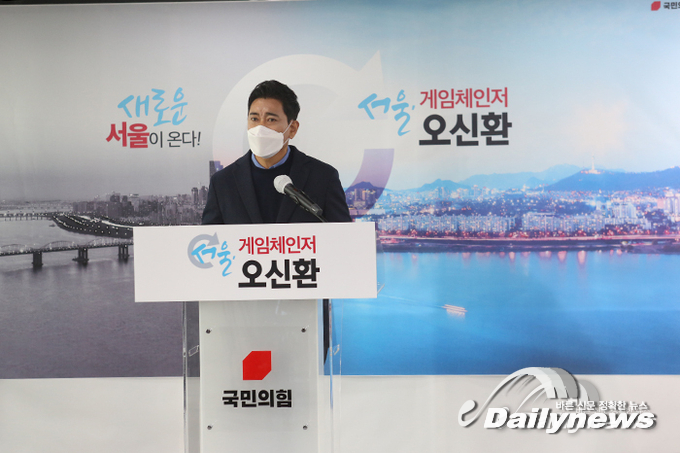 오신환 “박원순 조연이던 분들이 출마선언”···오세훈·나경원·안철수 저격