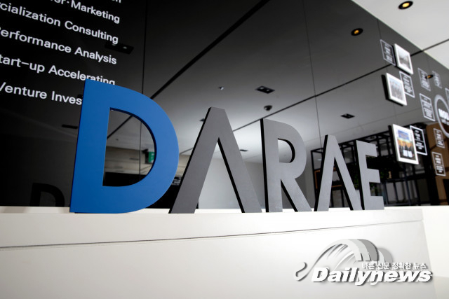 다래전략사업화센터, ‘2021년 청년친화 강소기업’ 선정
