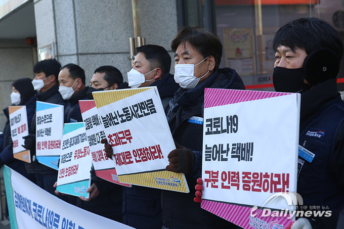 우체국노조 “동절기 집배원 과로사 예방대책, 설 전까지 마련해야”