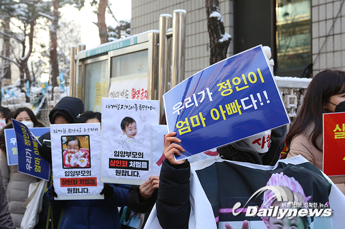 '정인이 사건' 양부모 첫 재판···시민들은 강력 처벌 촉구