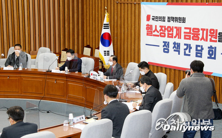 국민의힘, ‘헬스장업계 금융지원을 위한 정책간담회’ 열어⋯방치는 정부의 직무유기
