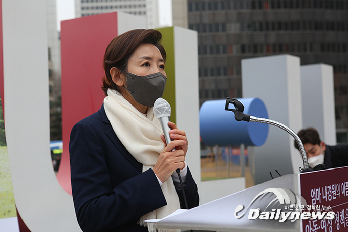 나경원 "박원순 전 서울시장이 쓰던 시장실, 안 쓴다"