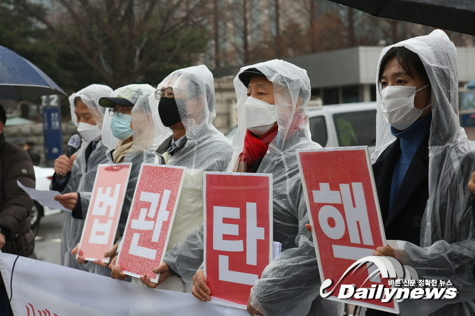 시민사회단체 “사법농단 관여 법관, 국회는 즉각 탄핵하라”