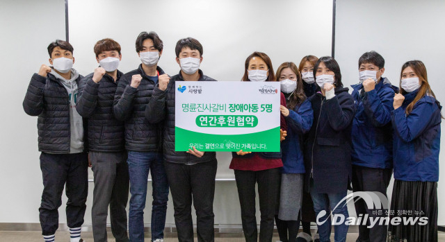 명륜당, 함께하는사랑밭 통해 국내결연 장애아동 다섯 가정에 매달 30만원씩 기부